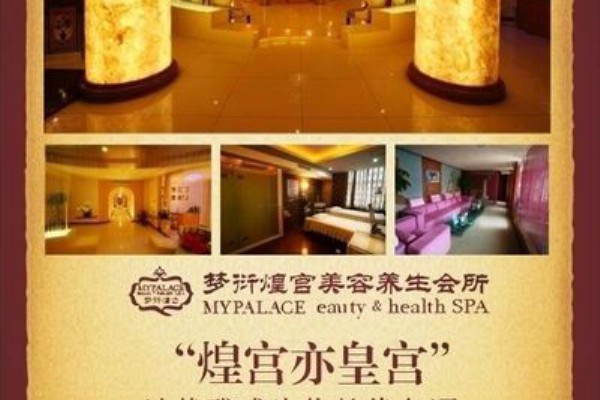 重庆必去好桑拿，养生放松两不误